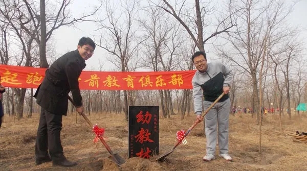 2014圖2.webp.jpg