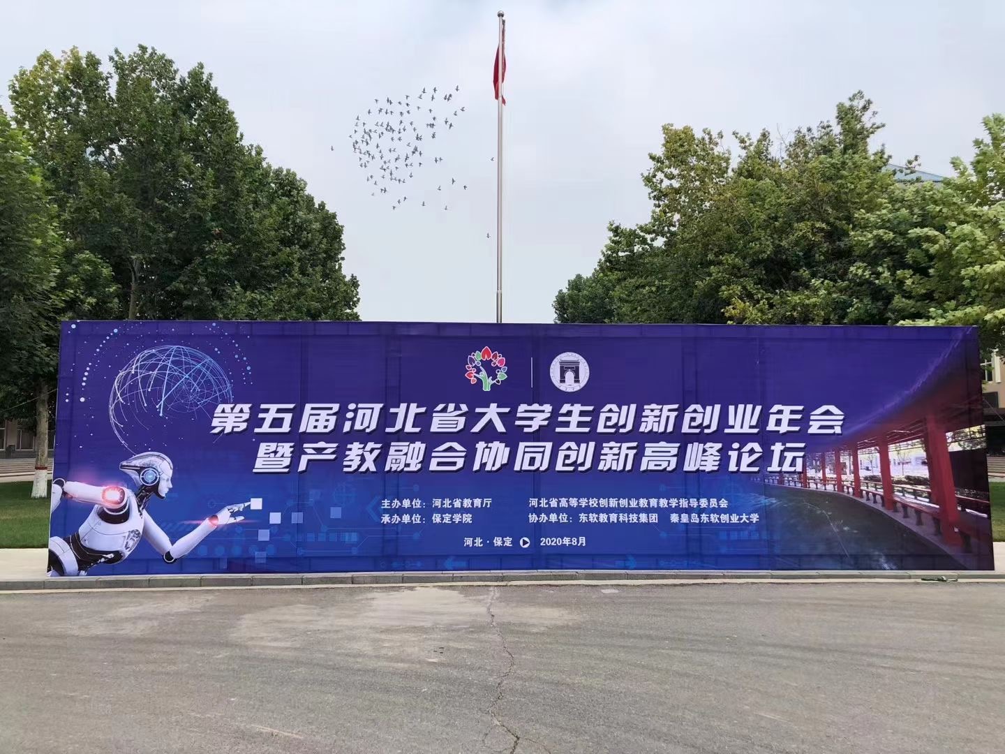 微信圖片_20200826162214.jpg