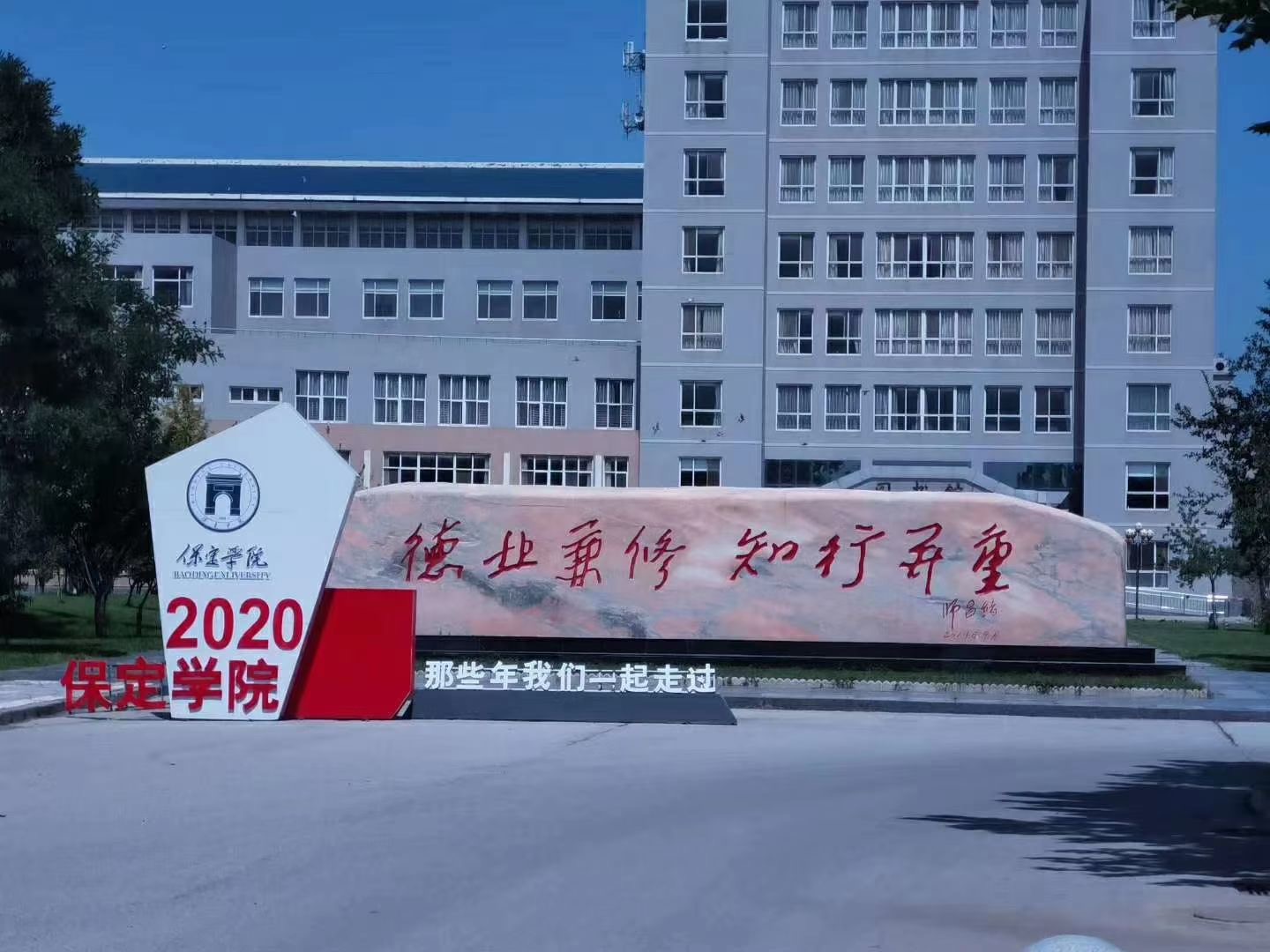 保定年會評審1.jpg