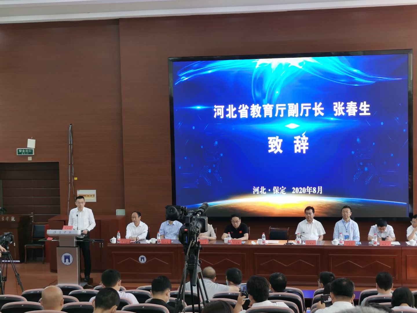保定年會評審7.jpg