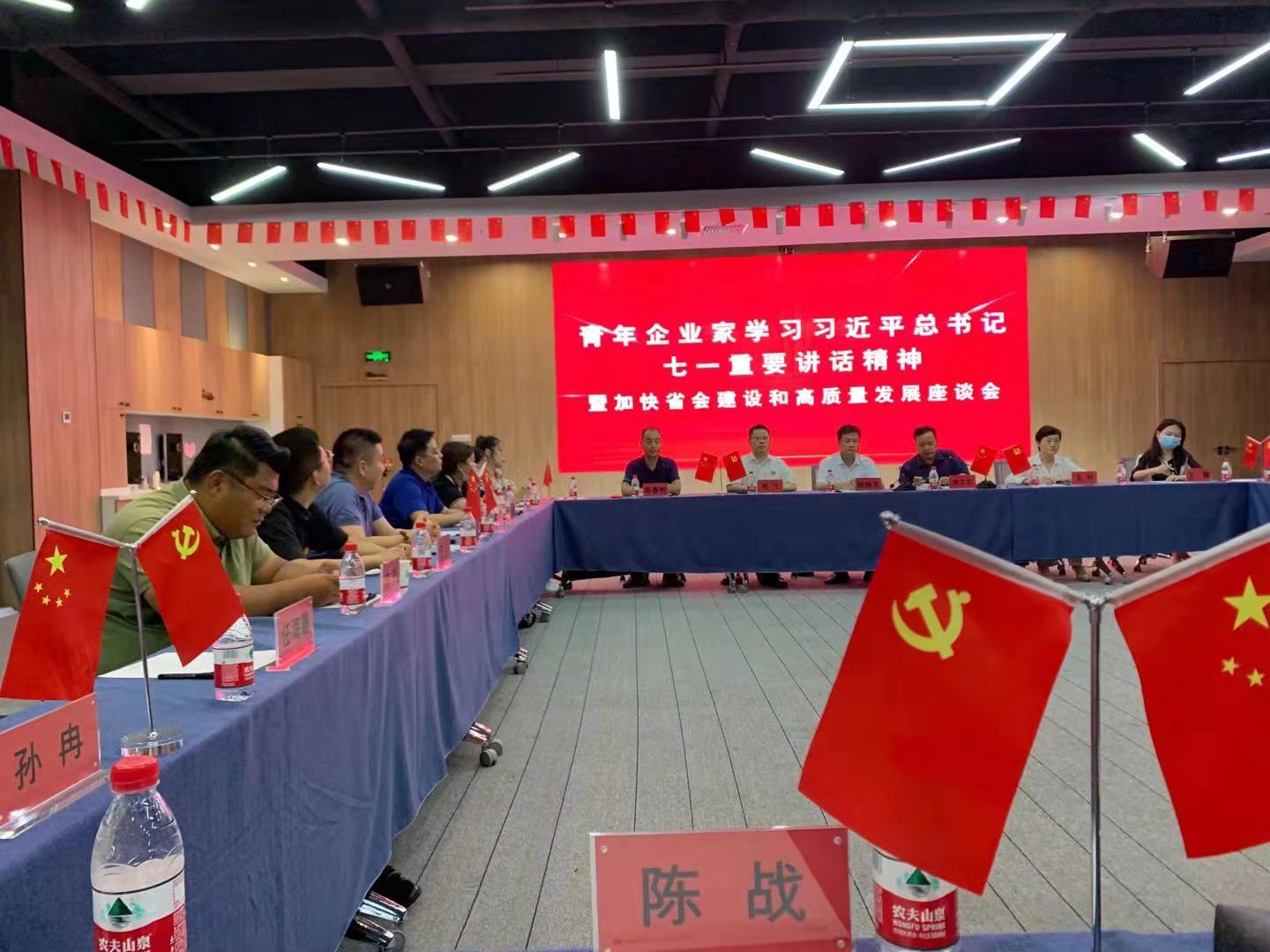 座談會1.jpg