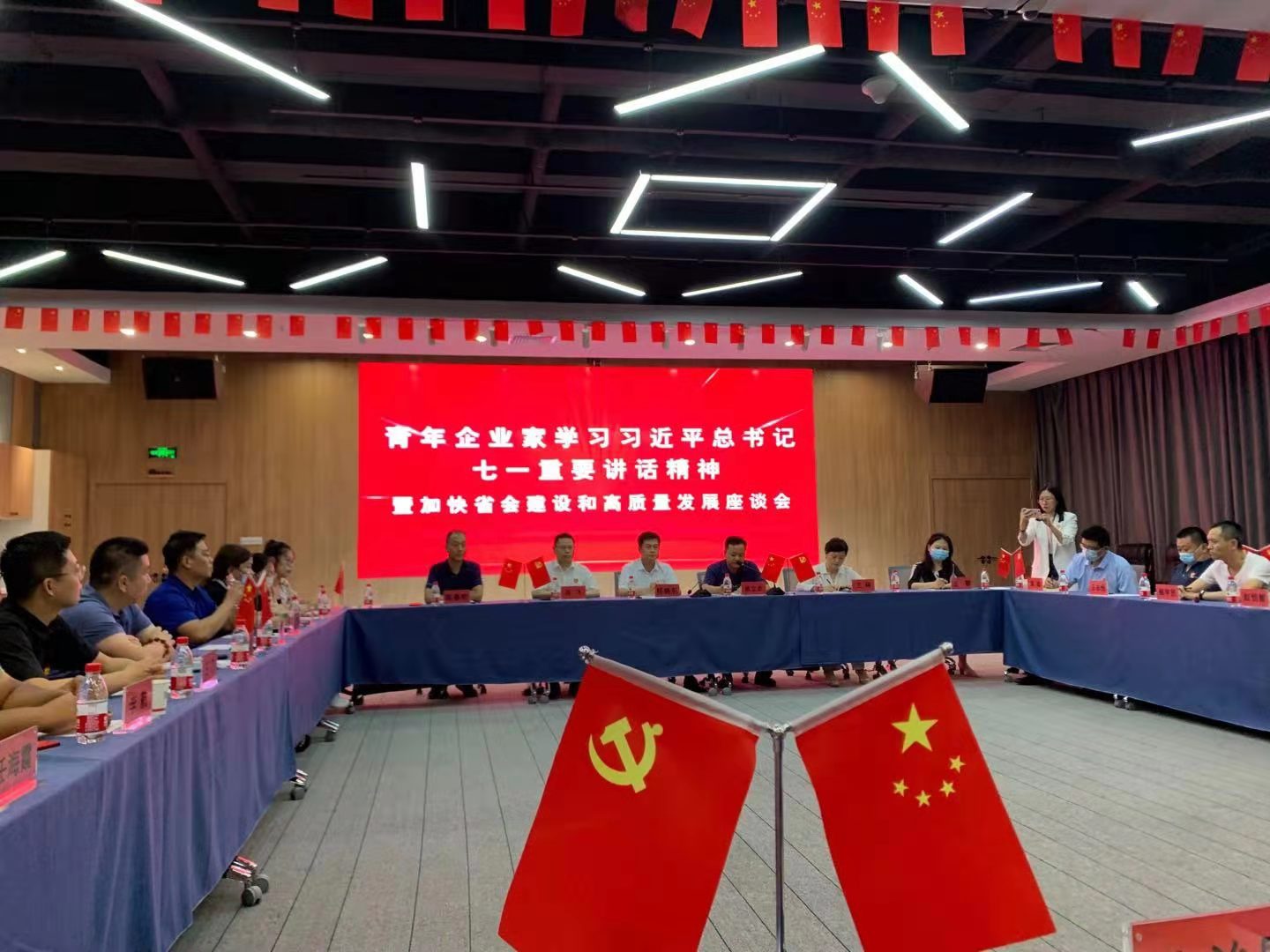 座談會2.jpg