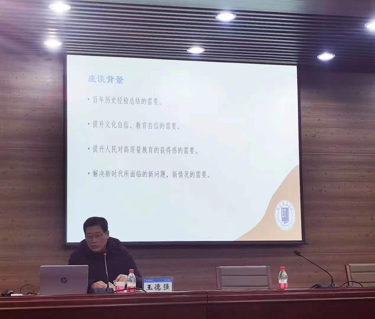 師大2.jpg