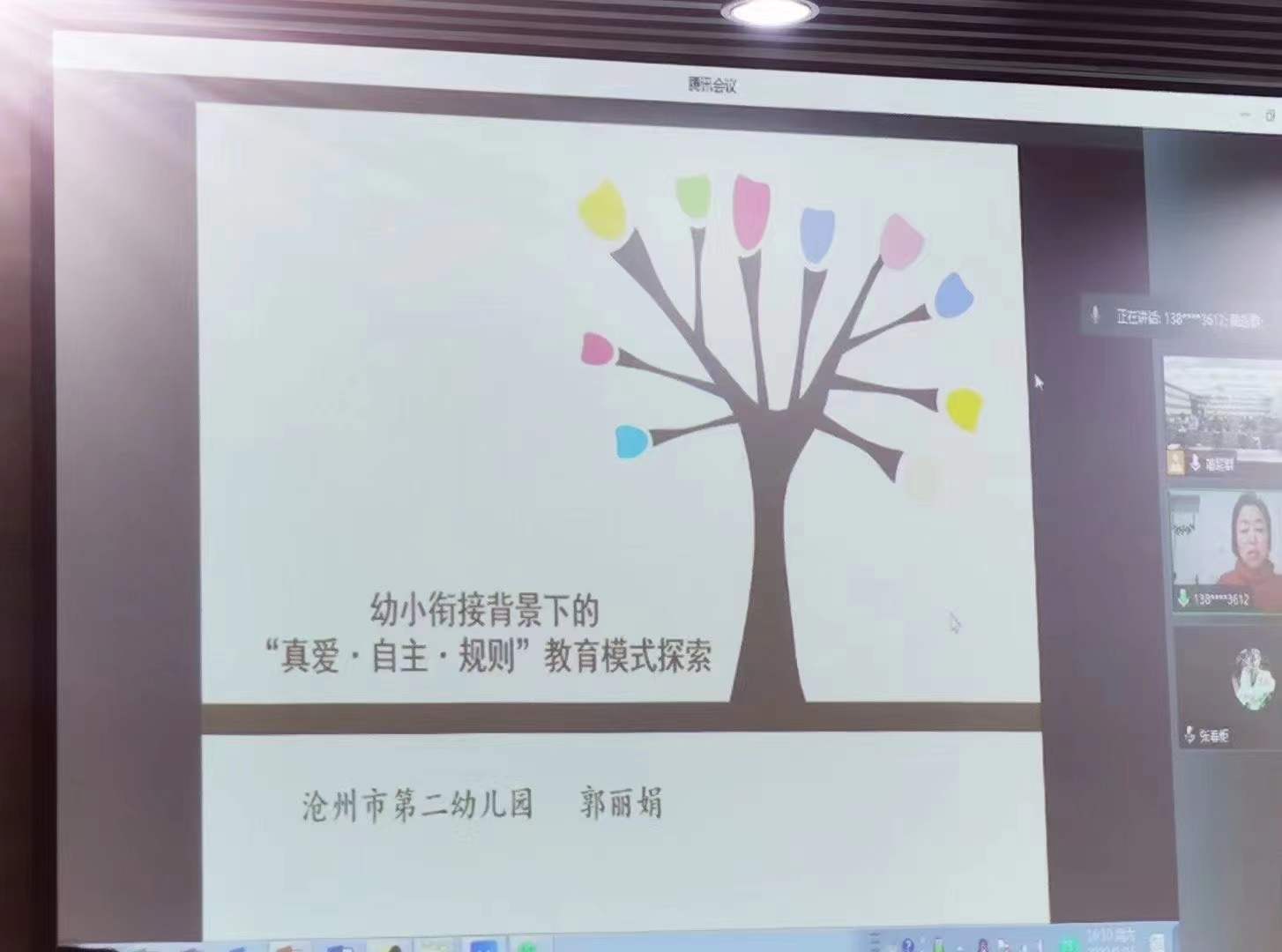 師大3.jpg
