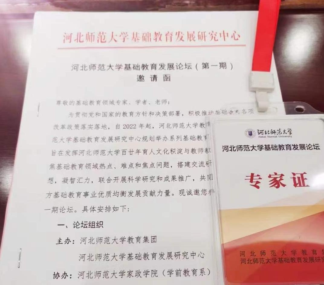 師大4.jpg