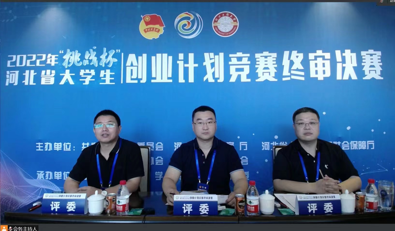 挑戰(zhàn)杯3.jpg