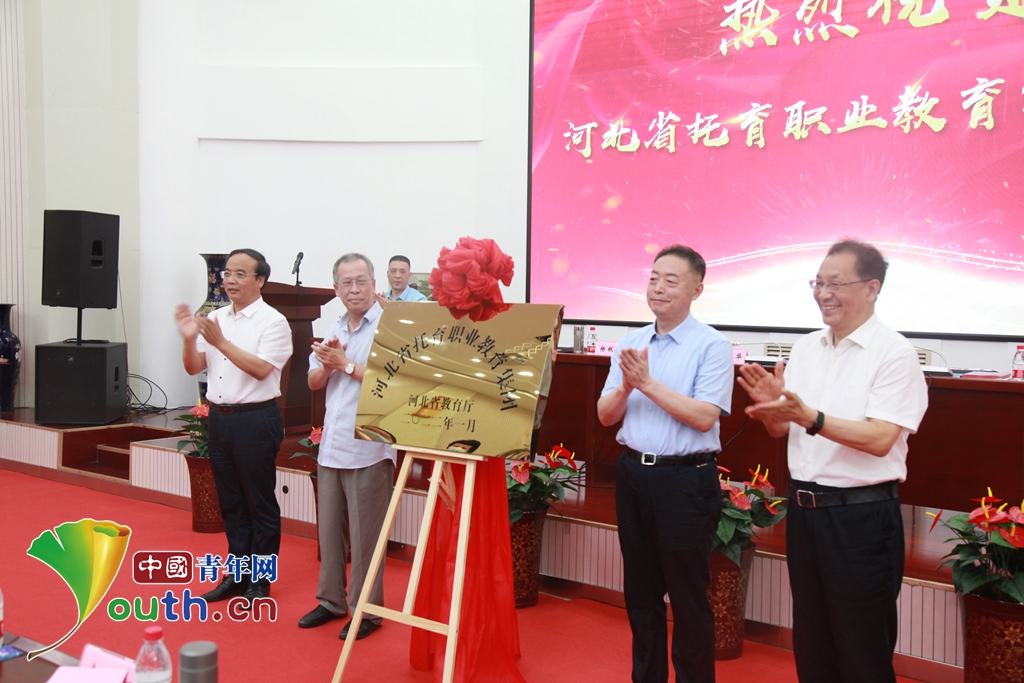 托育理事單位2.jpg