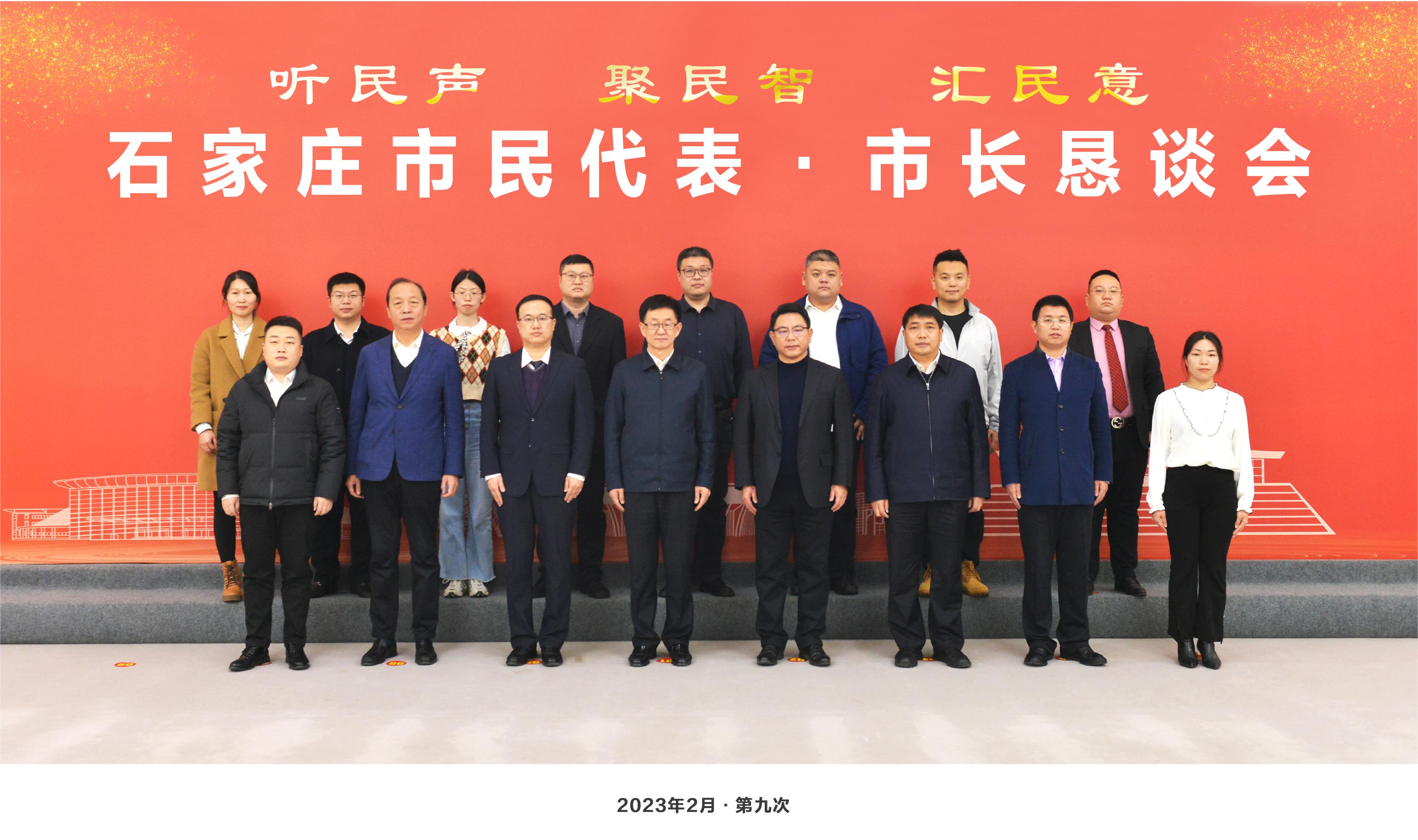 懇談會(huì)大合影.jpg