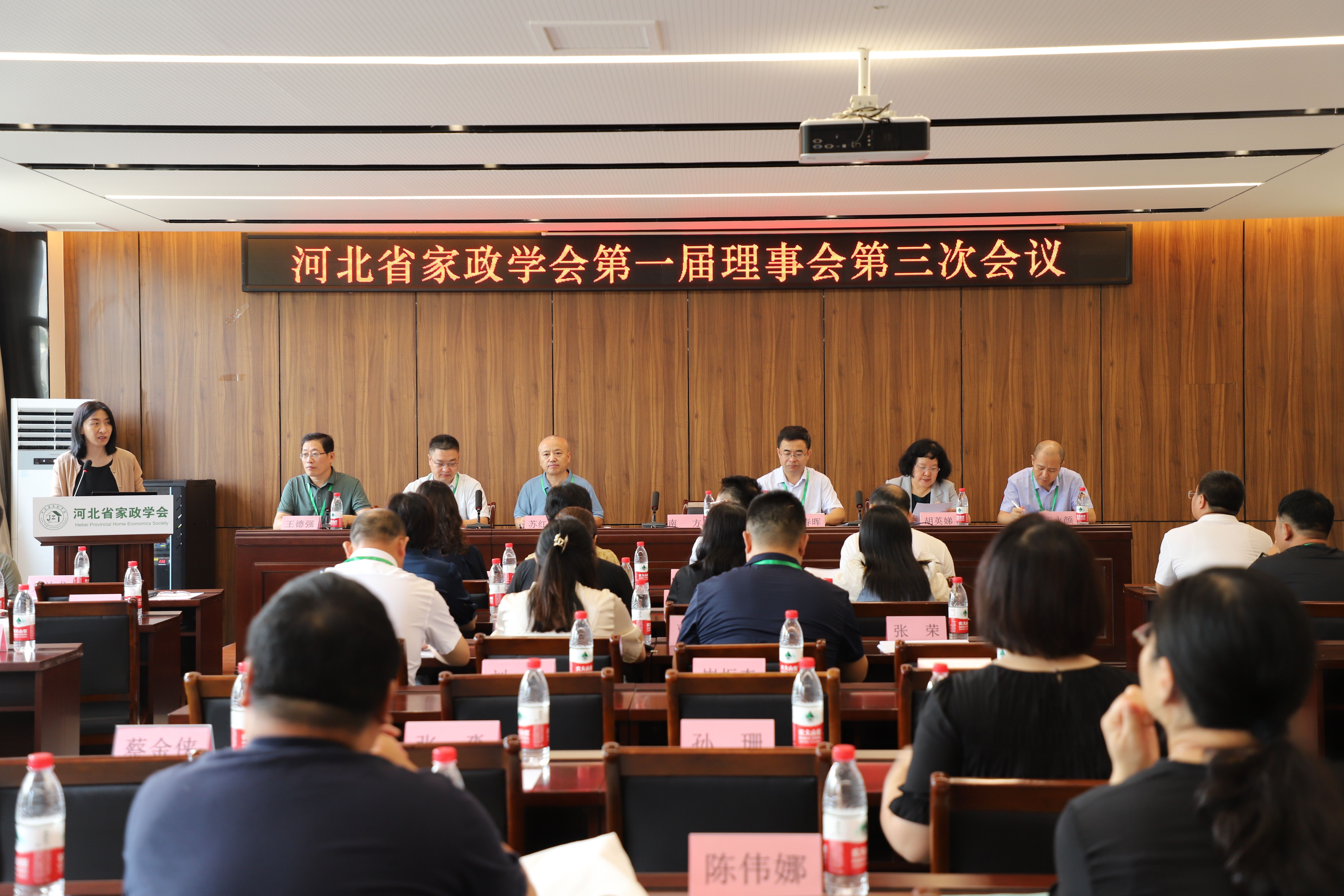 1家政理事第三次會議(南方講話).jpg