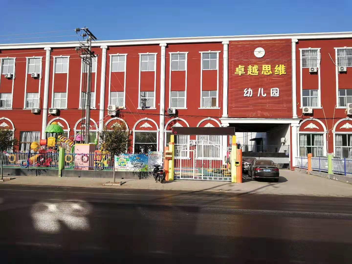 微信圖片_20190311153413.jpg