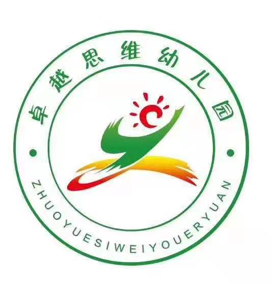 微信圖片_201903111534131.jpg