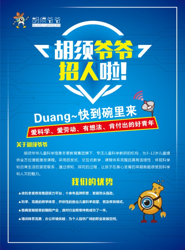 微信圖片_201903260940472.jpg