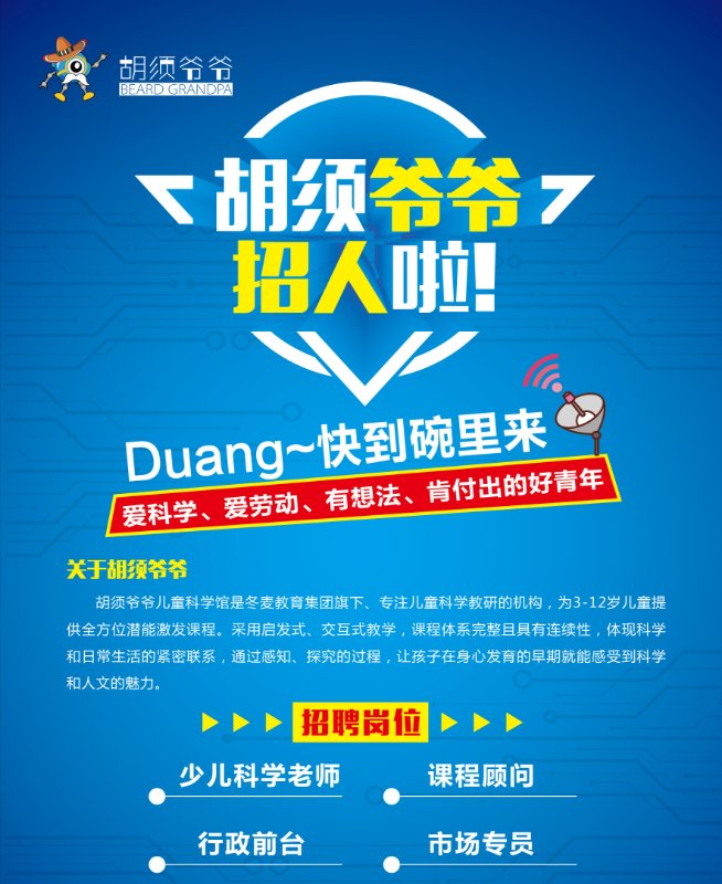 微信圖片_20190326094047.jpg