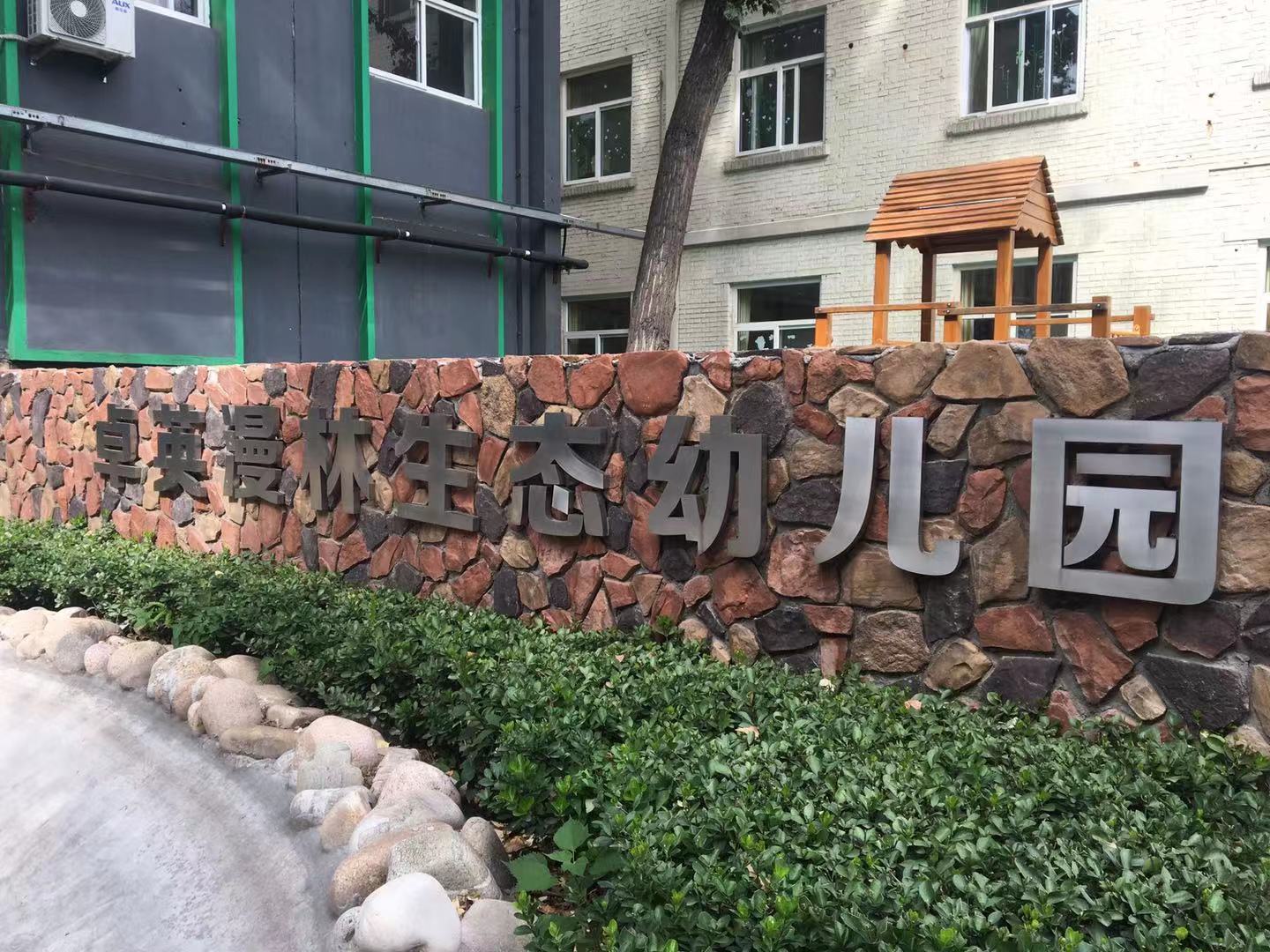 微信圖片_202008191526011.jpg