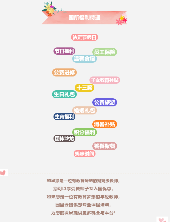 微信截圖_20200910143546.png