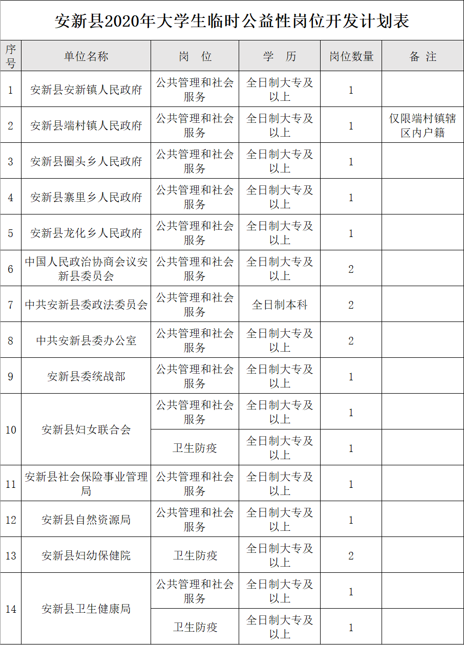 微信圖片_20200916111607.png