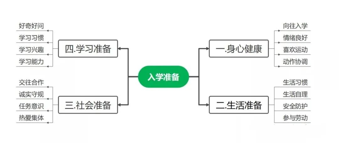 圖片8.png