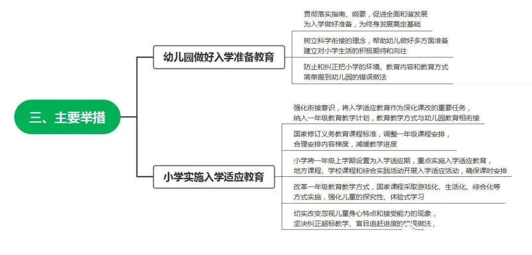 圖片4.png
