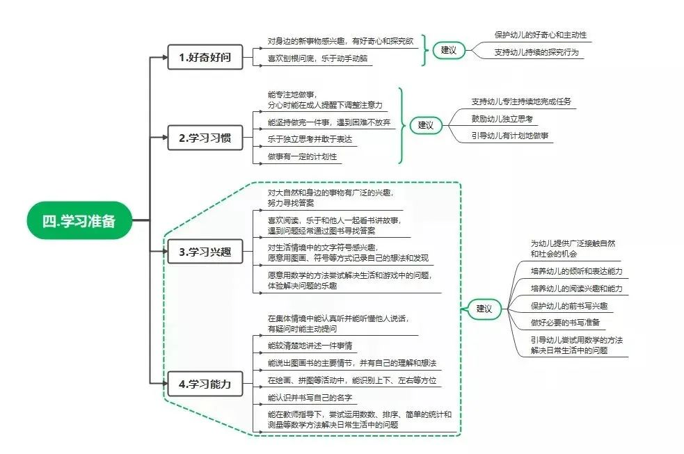 圖片11.png