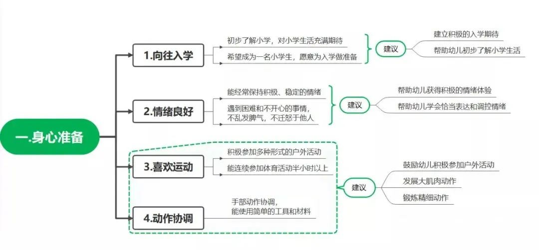 圖片9.png