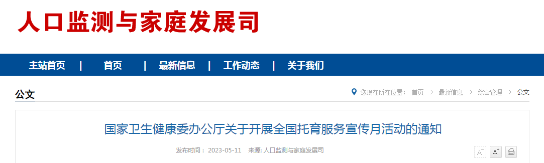 微信圖片_20230609155350.png