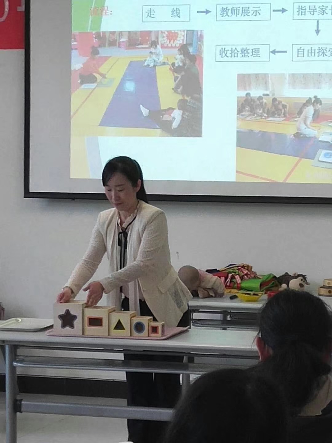 國培親子5.jpg