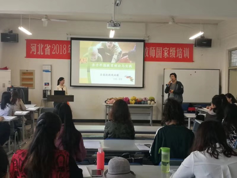 國培親子1.jpg