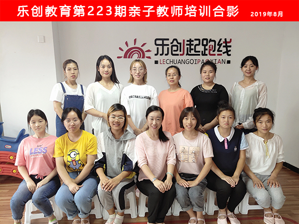 223期親子合影小.jpg