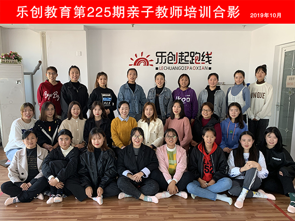 225期親子合影小.jpg