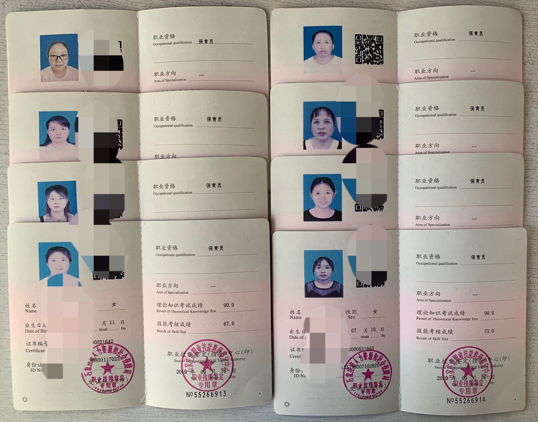 微信圖片_20191119095827.jpg
