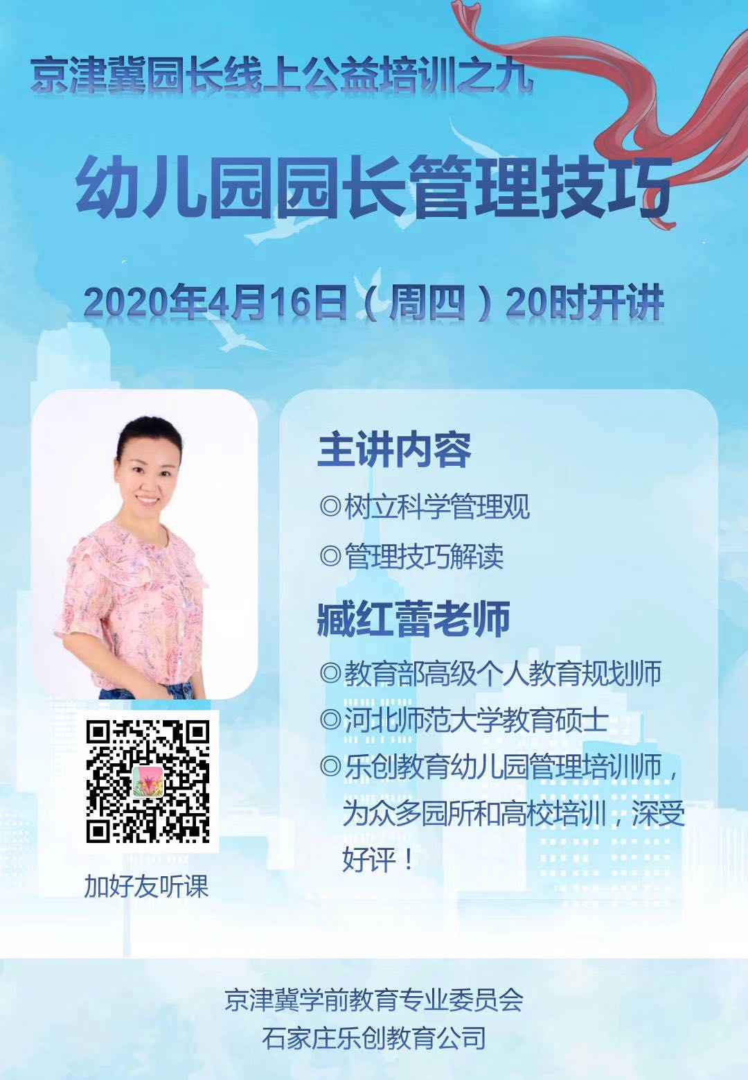 微信圖片_20200417103536.jpg