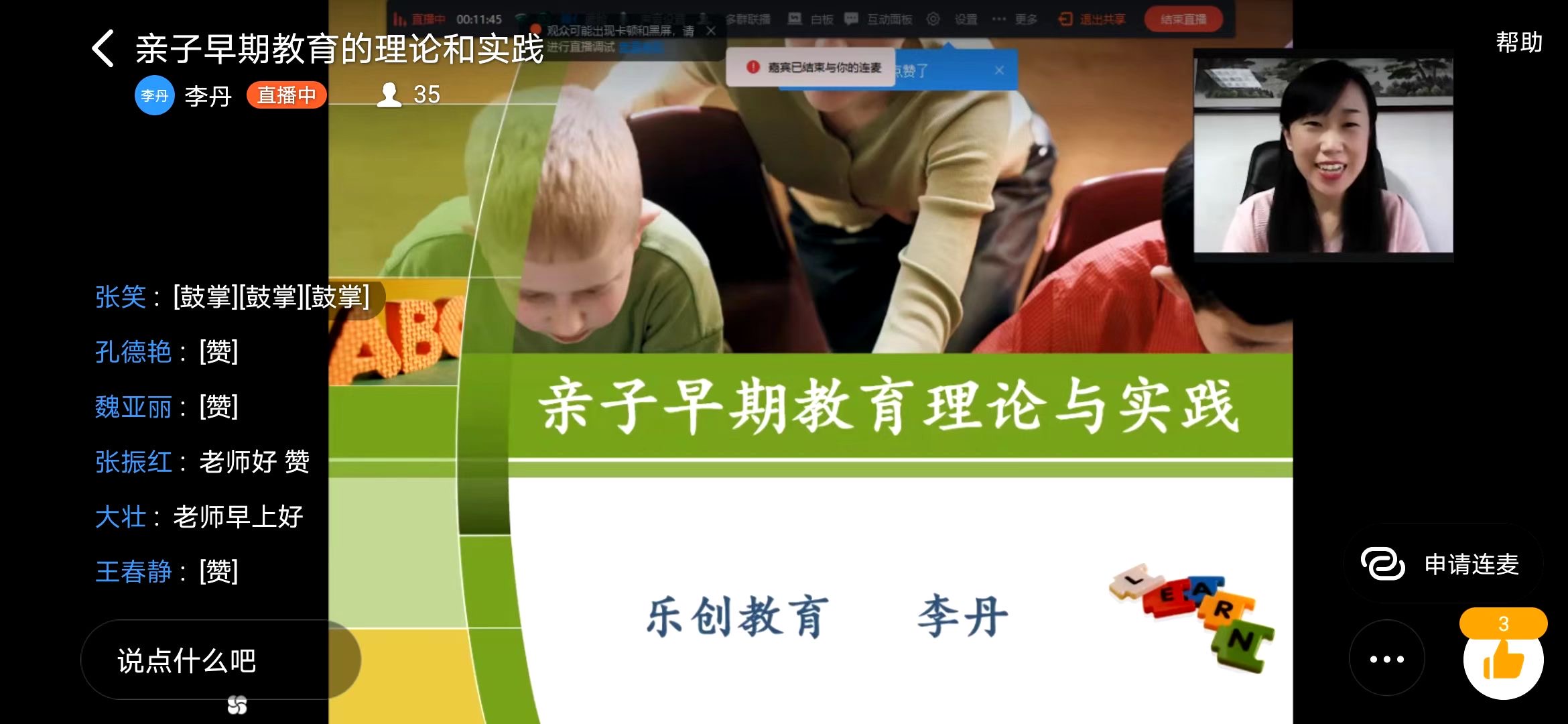 微信圖片_20200813151900.jpg