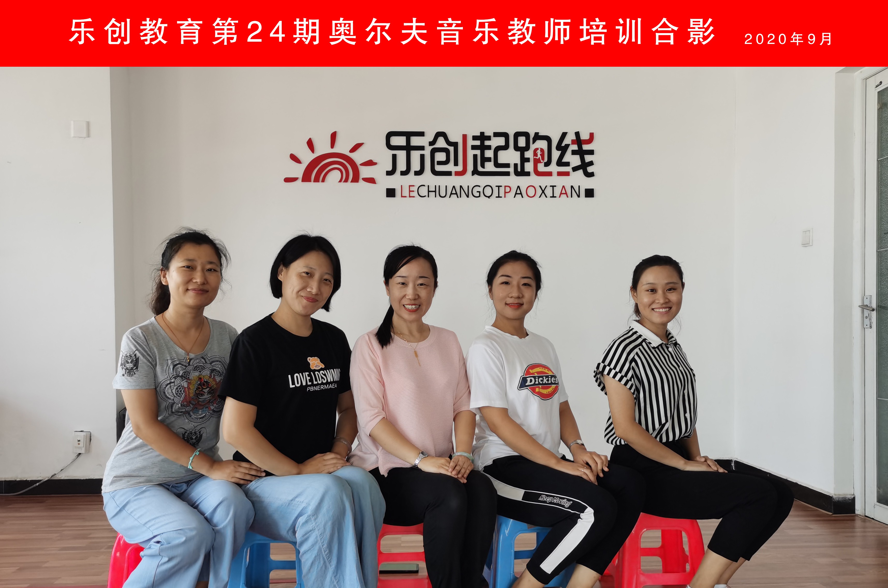 24期奧爾夫合影小.jpg
