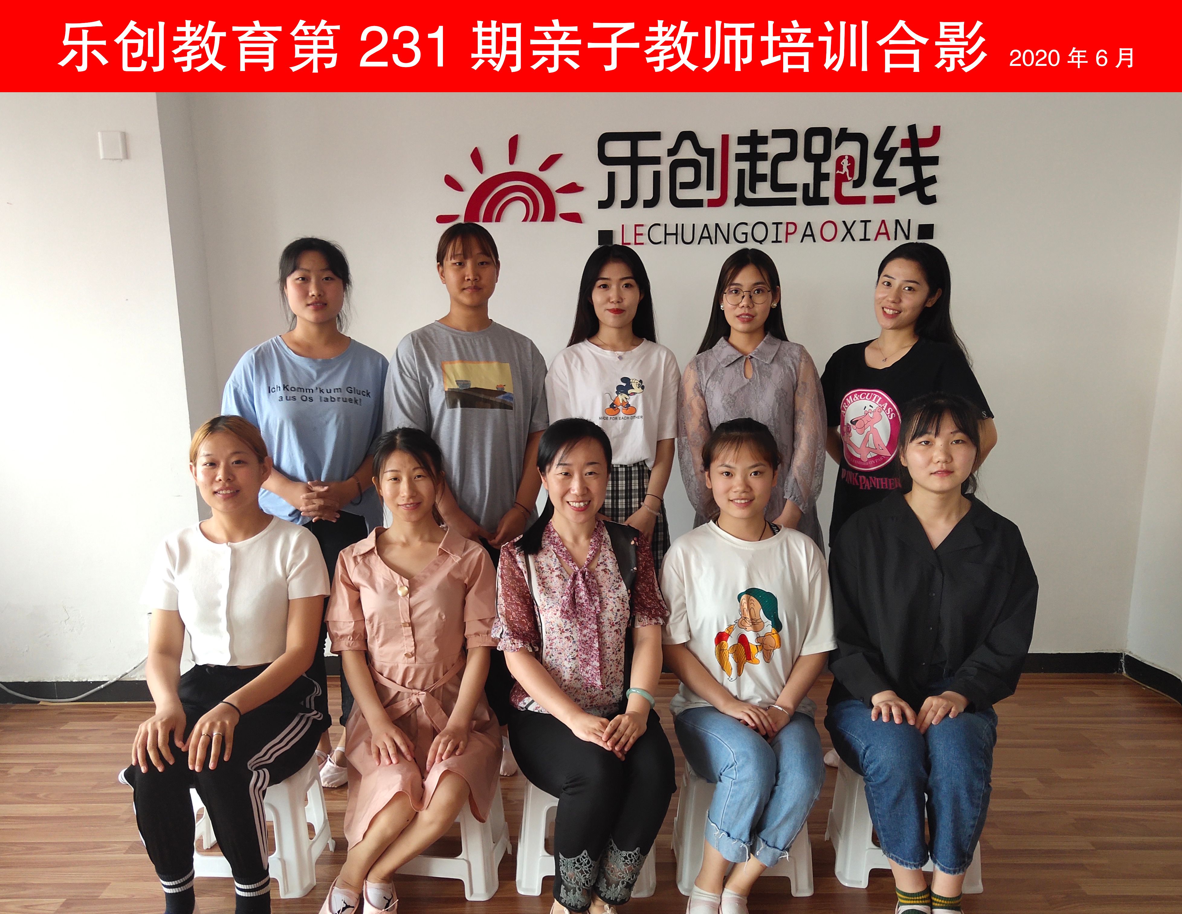 231期親子合影.jpg