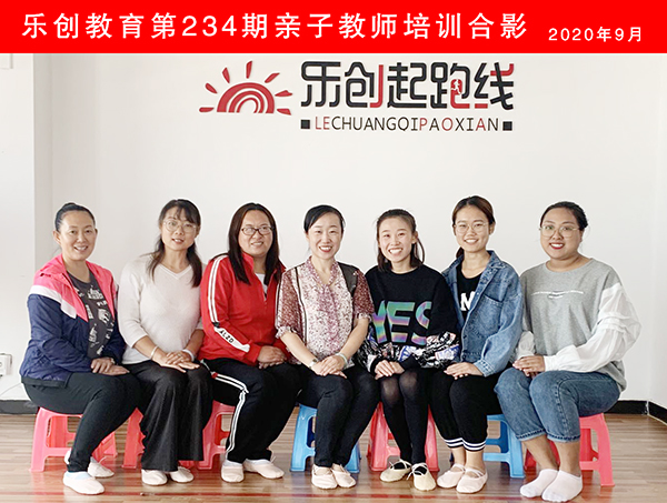 234期親子合影小.jpg