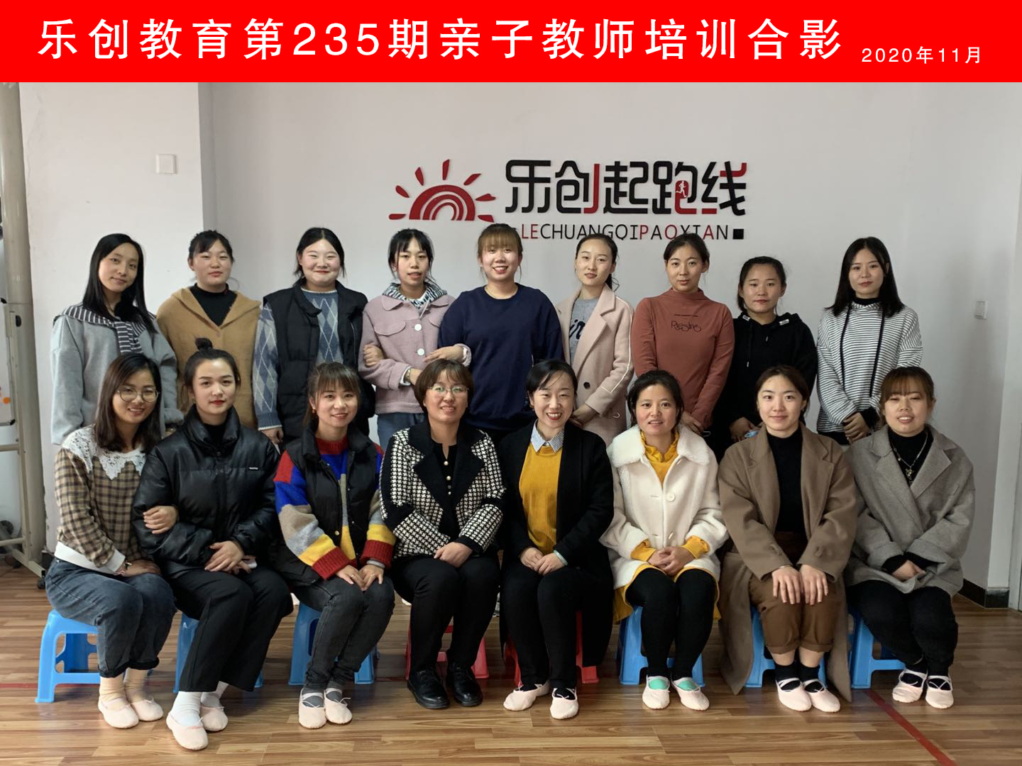 235期親子合影.jpg