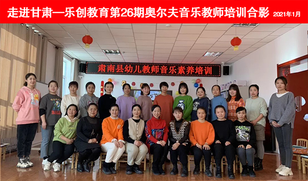 奧合影小.jpg