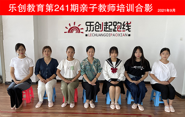 241期親子合影小.jpg