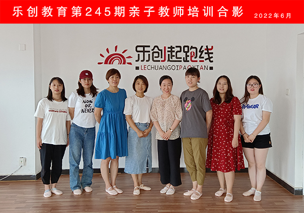 245期親子培訓合影小.jpg