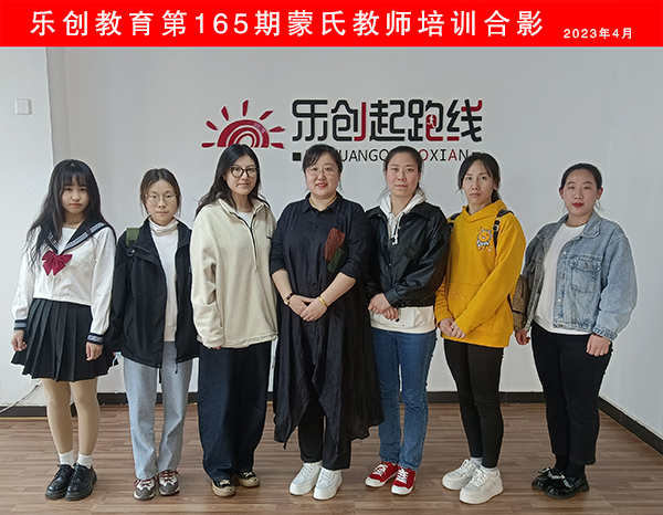165期合影小.jpg