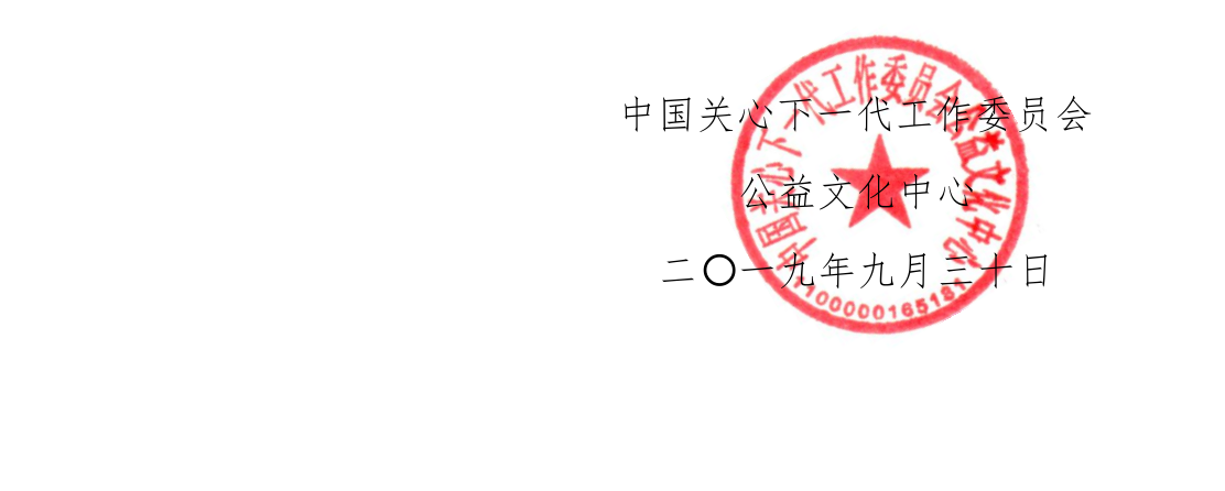 微信圖片_20191003171030.png