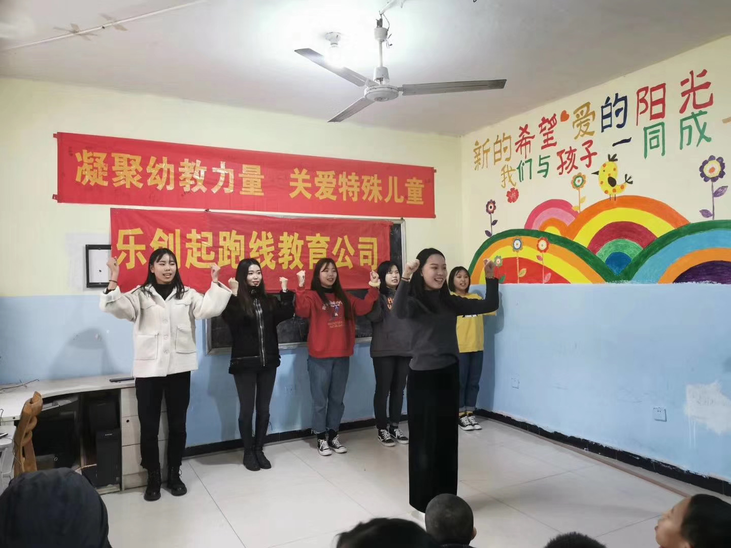 特教3.jpg