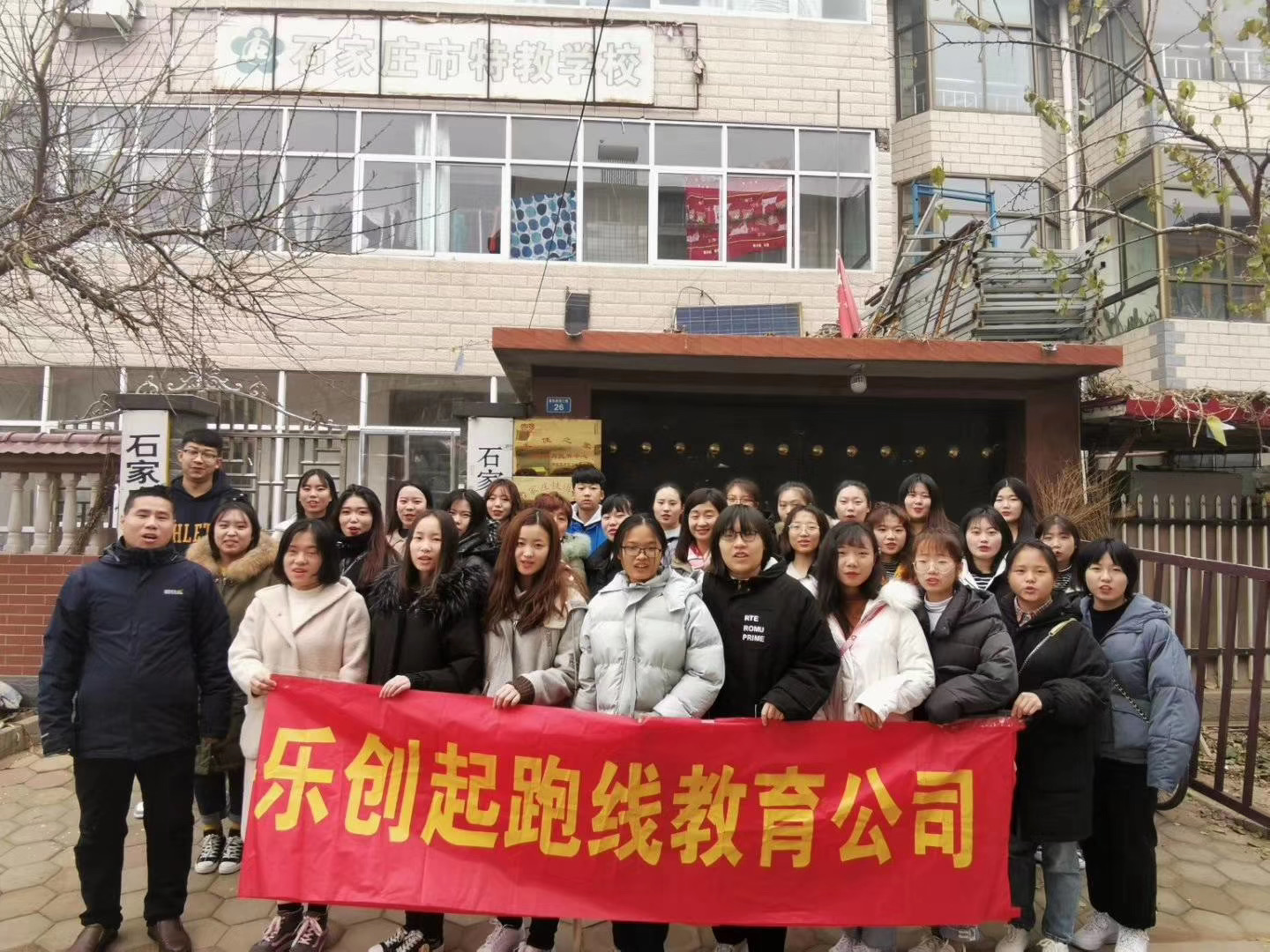 特教1.jpg
