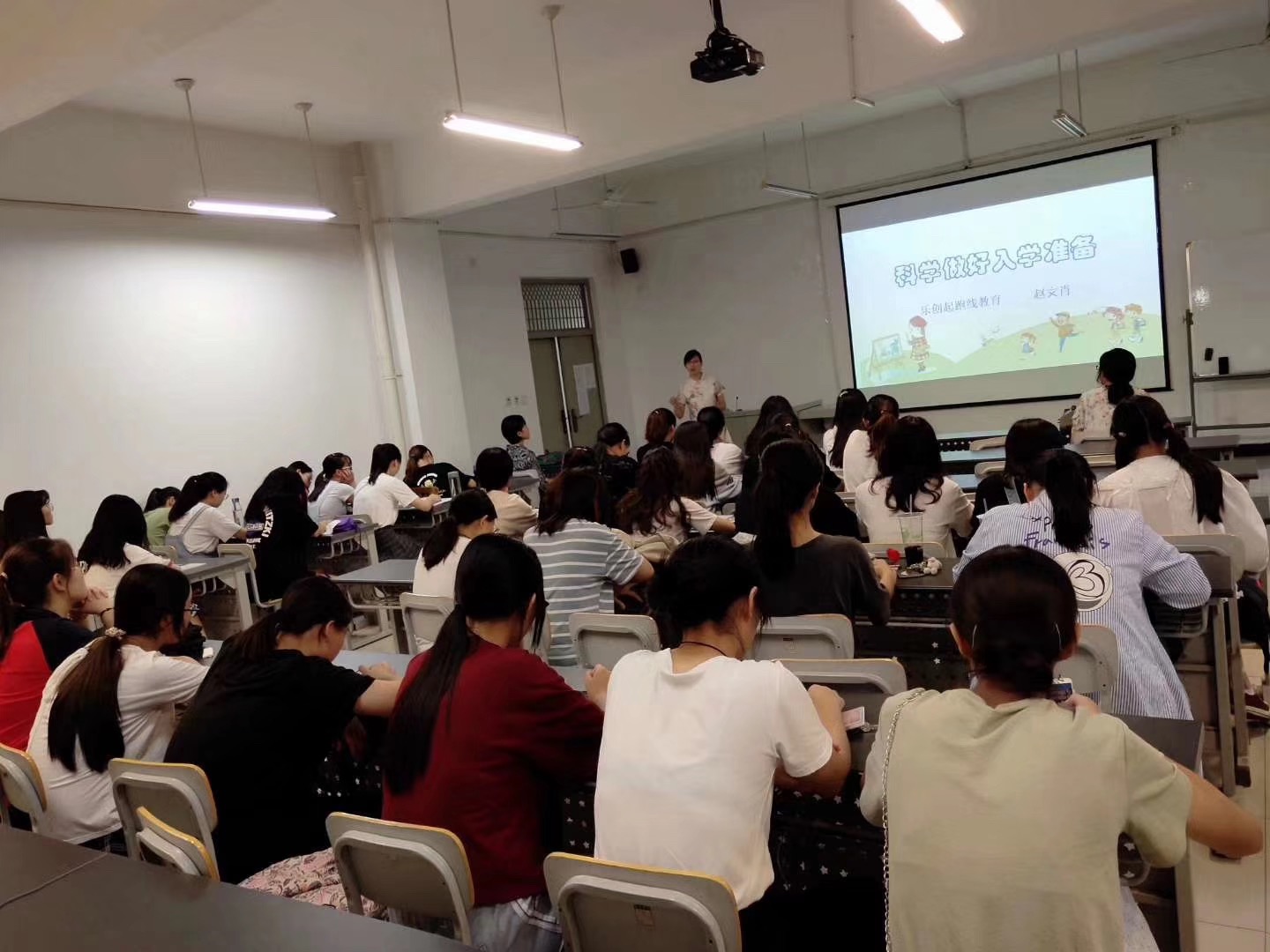 師大1.jpg