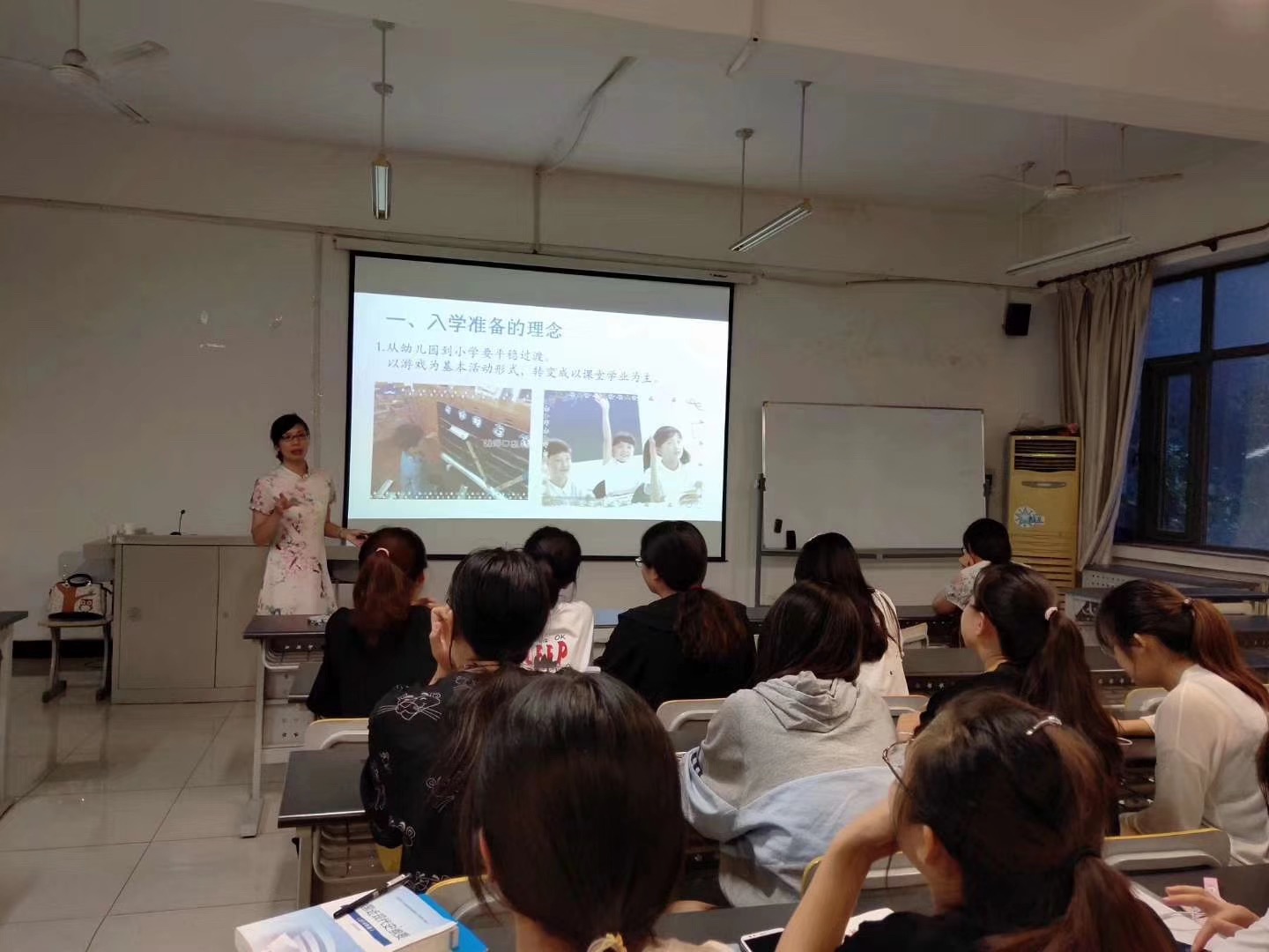 師大2.jpg